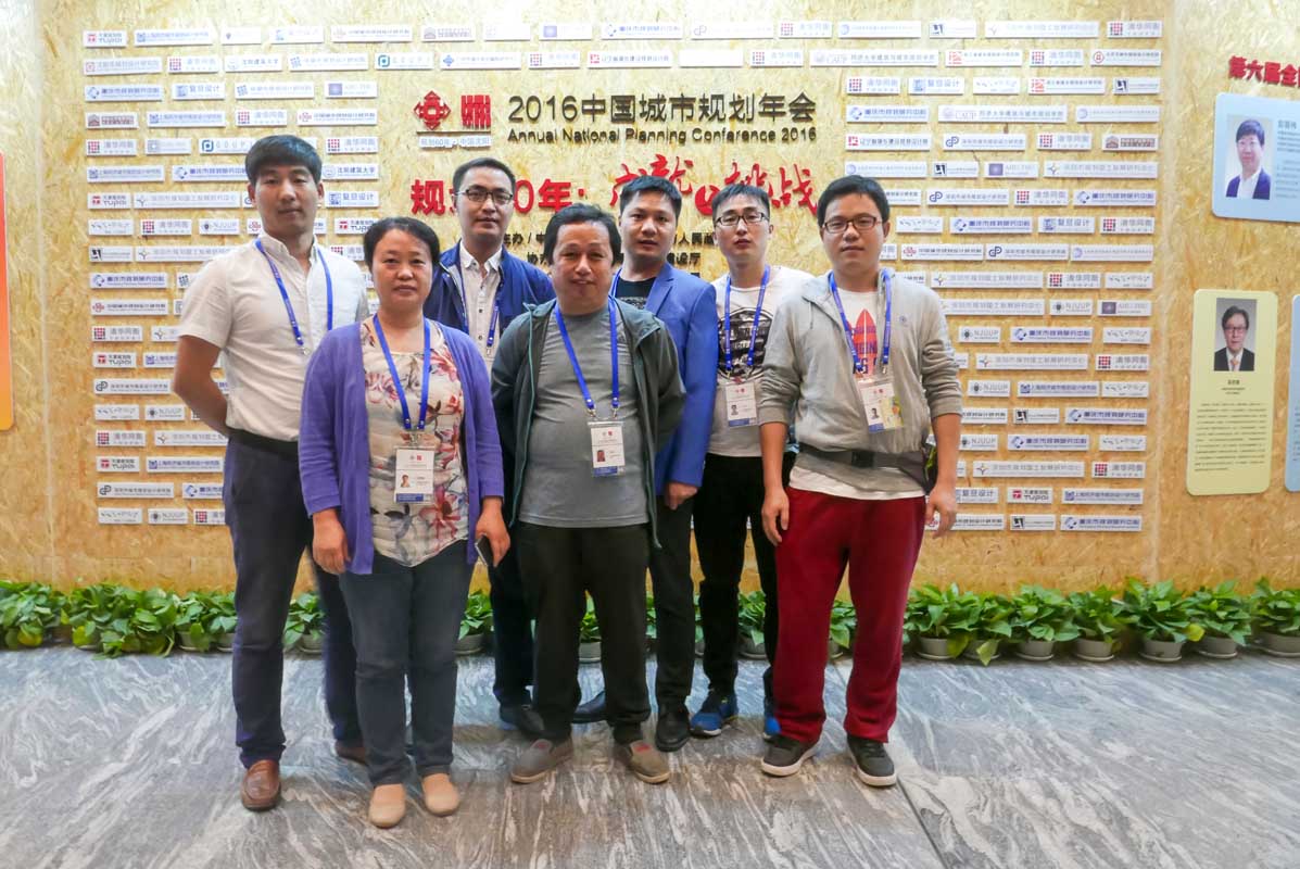 參加中國城市規(guī)劃年會(huì)——沈陽站